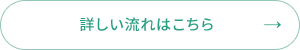 secondmain_btn_off